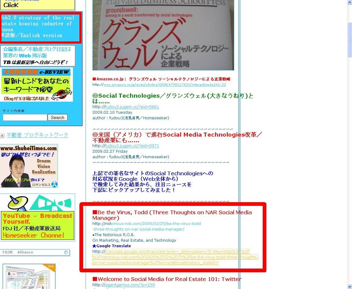 Notorious ROB in Japan? o.0